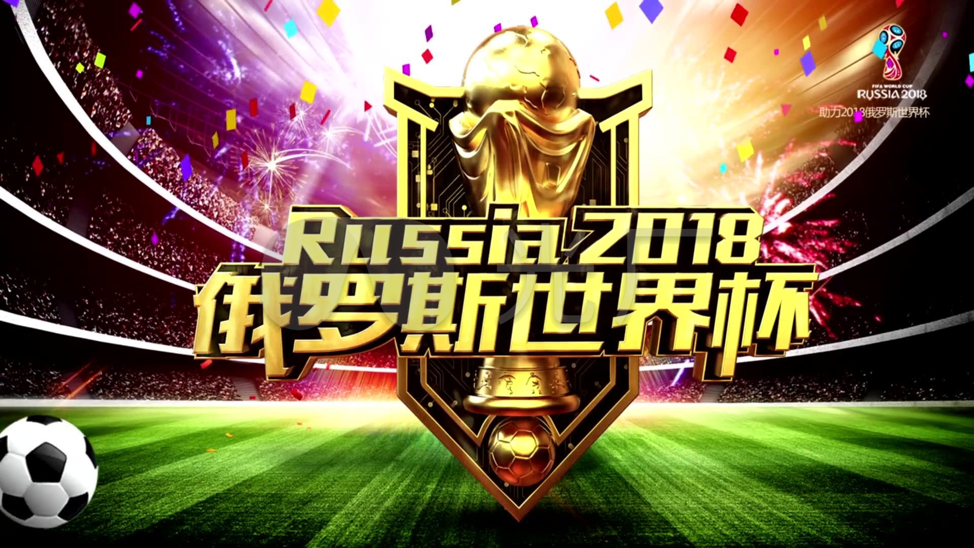 面的互