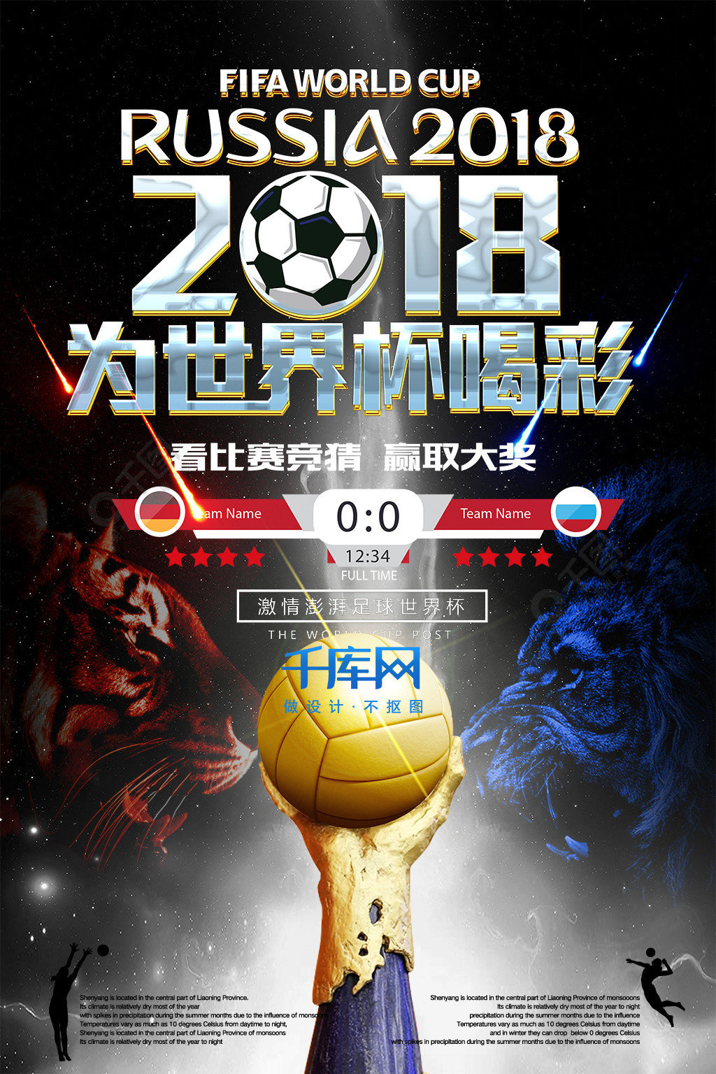 图应