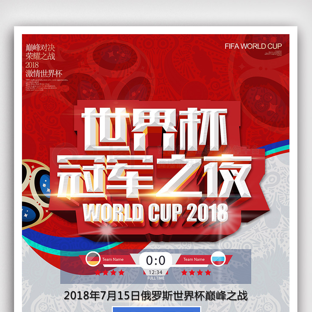 乐部管理水
