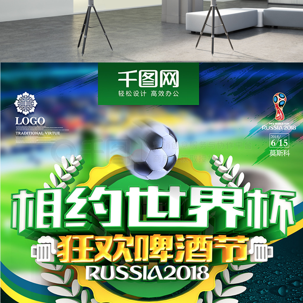 为一名职