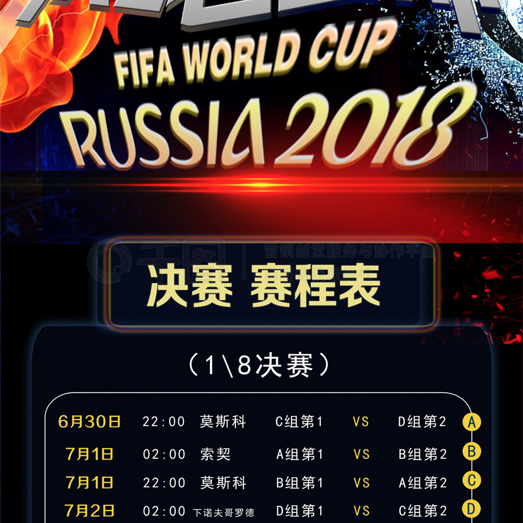 明年的奥运