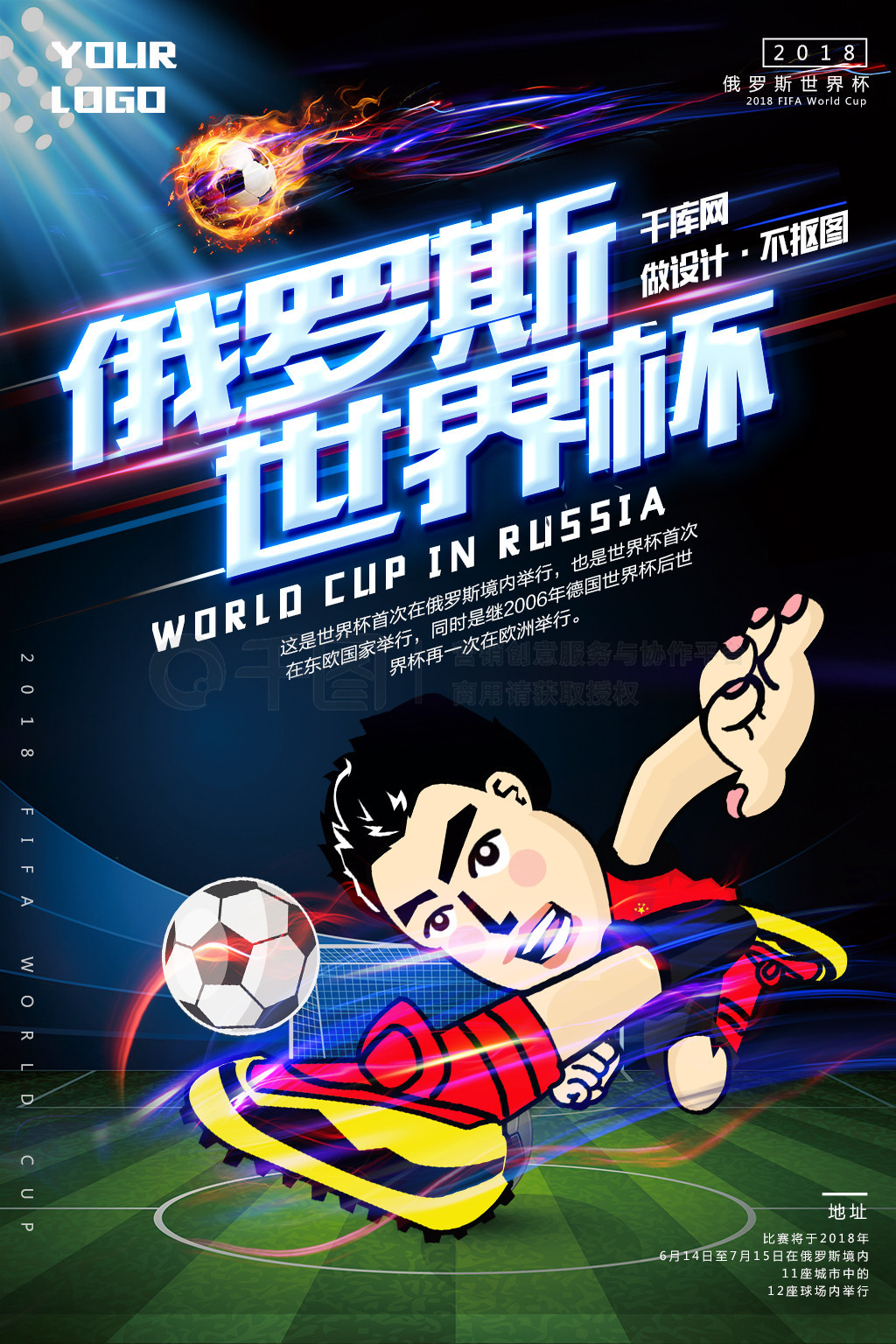 稳定的发