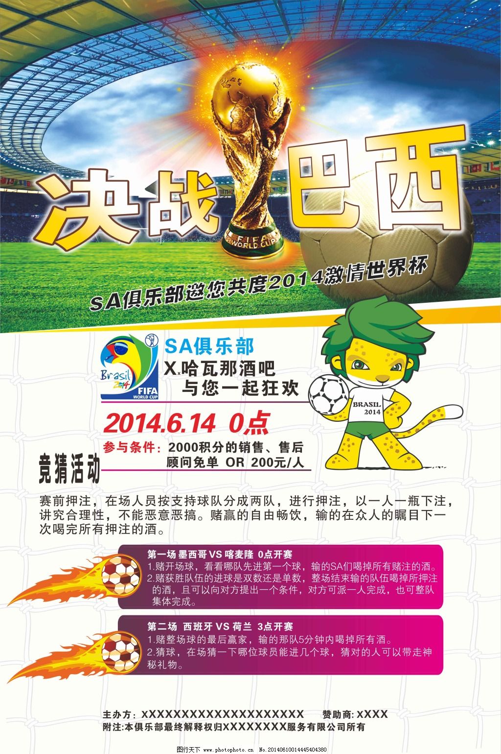 或许是凭