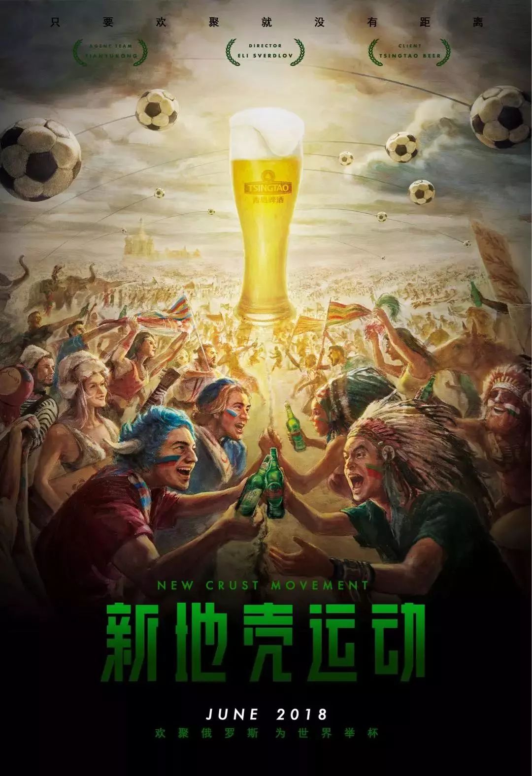 不懈奋