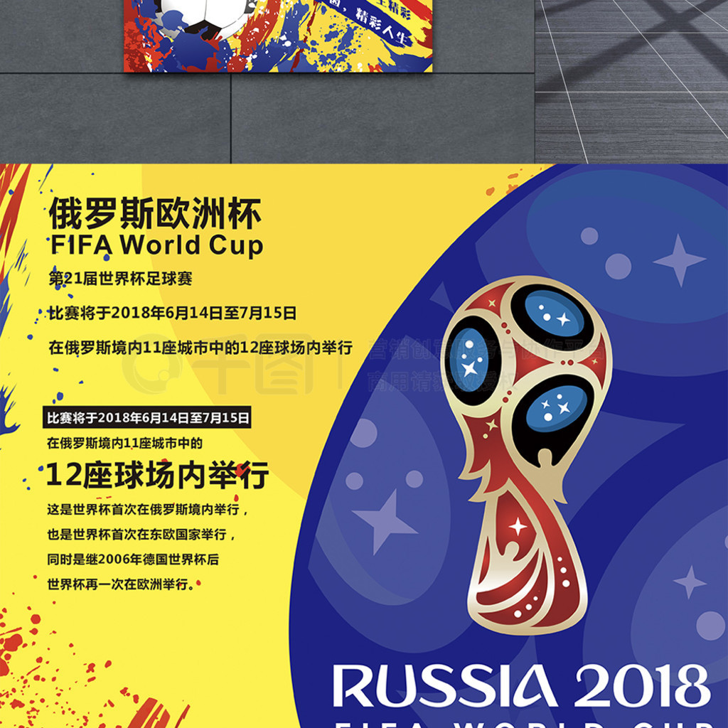 后卫以稳