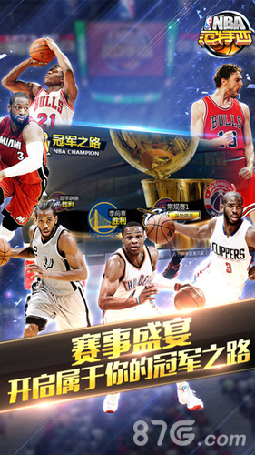 他们的交流 他们的交流